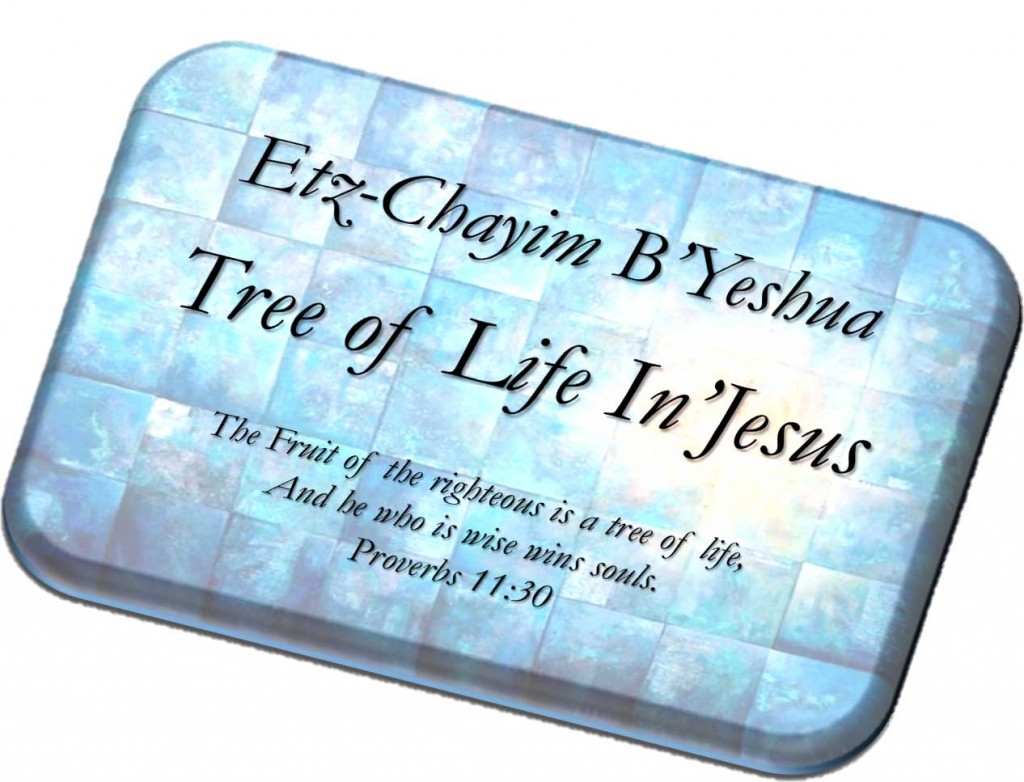 Etz-Chayim B'Yeshua | Messianic Synagogue